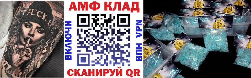 сколько стоит  Петров Вал  Amphetamine 98% 