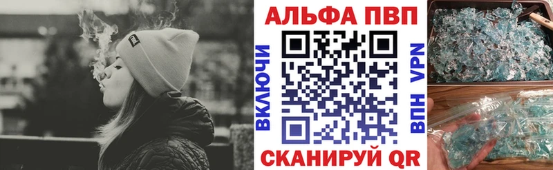 A-PVP Соль  Петров Вал 