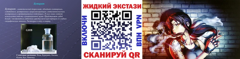 БУТИРАТ BDO 33%  Петров Вал 