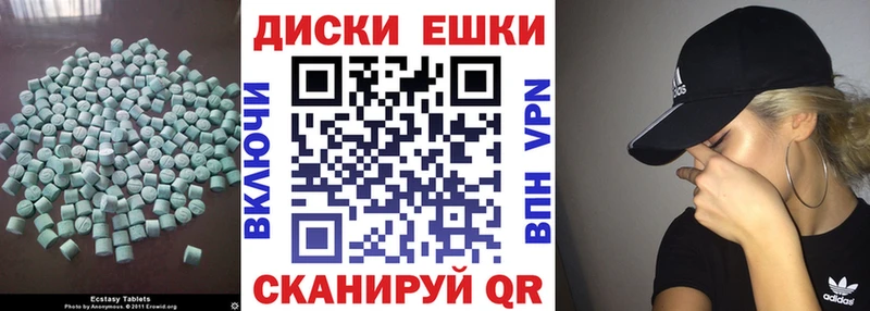Ecstasy Дубай Петров Вал