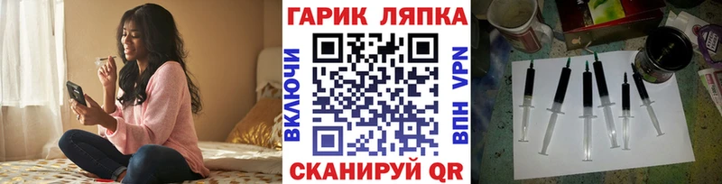 ГАШИШ Изолятор  Петров Вал 