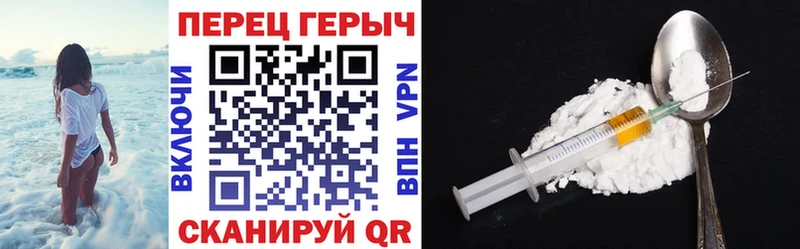 Героин белый  где продают   Петров Вал 