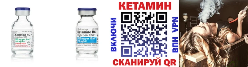 мориарти наркотические препараты  Петров Вал  Кетамин ketamine 