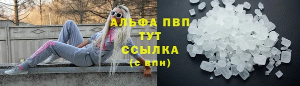 стаф Балабаново