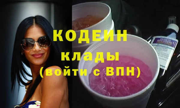 мяу мяу мука Балахна
