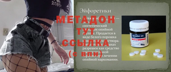 стаф Балабаново