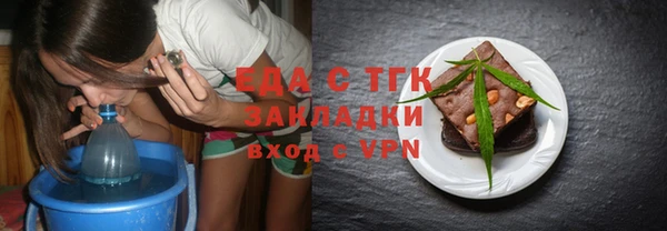 стаф Балабаново