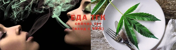 мяу мяу мука Балахна