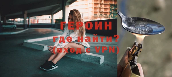 прущие грибы Баксан
