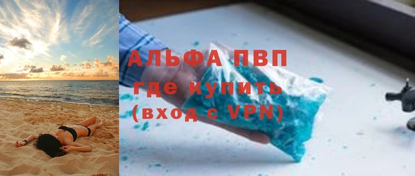 стаф Балабаново