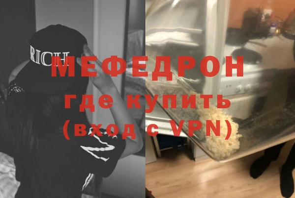 мяу мяу мука Балахна