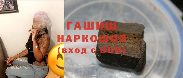 мяу мяу мука Балахна