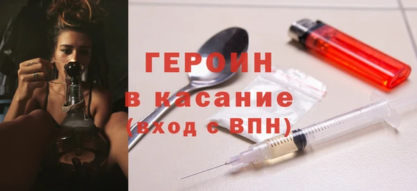 прущие грибы Баксан