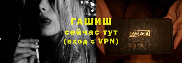 прущие грибы Баксан