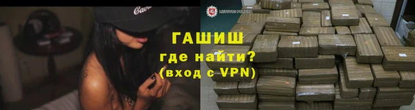 прущие грибы Баксан