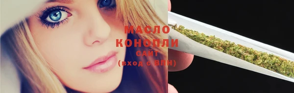стаф Балабаново