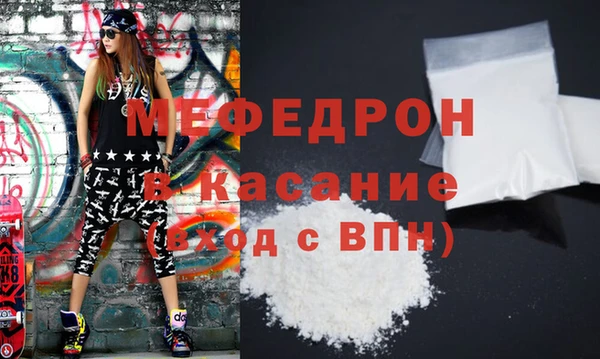 мяу мяу мука Балахна