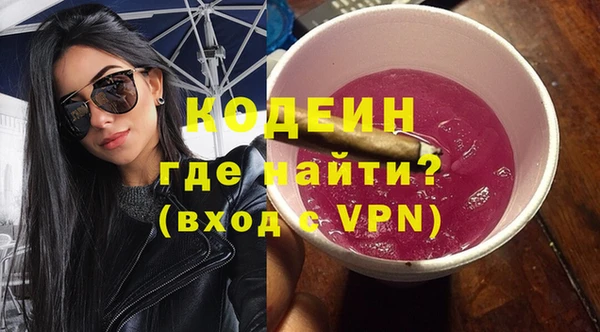 прущие грибы Баксан