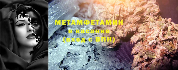 мяу мяу мука Балахна