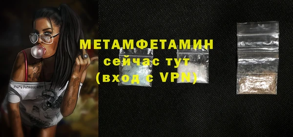 стаф Балабаново