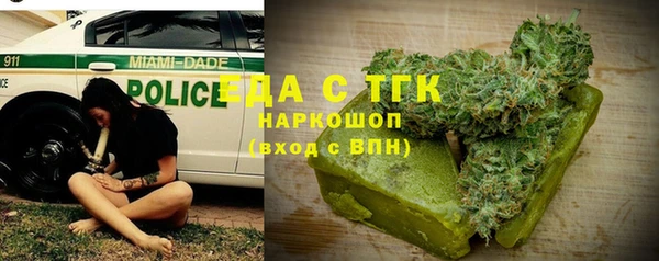 мяу мяу мука Балахна