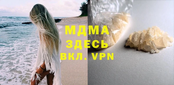 мяу мяу мука Балахна