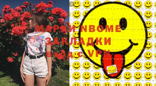 стаф Балабаново