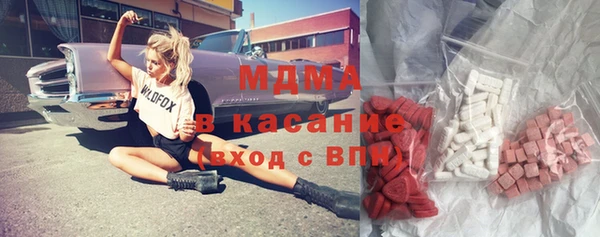 стаф Балабаново