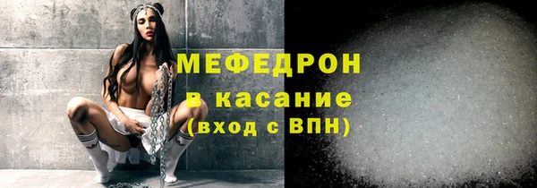 мяу мяу мука Балахна