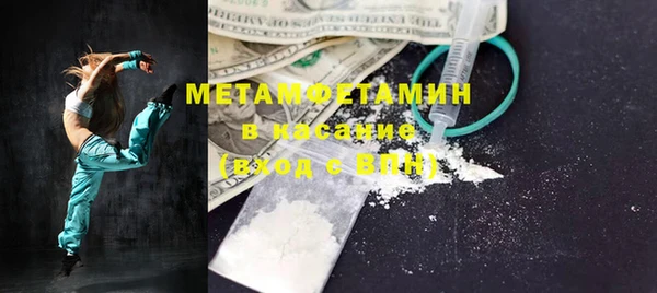 мяу мяу мука Балахна
