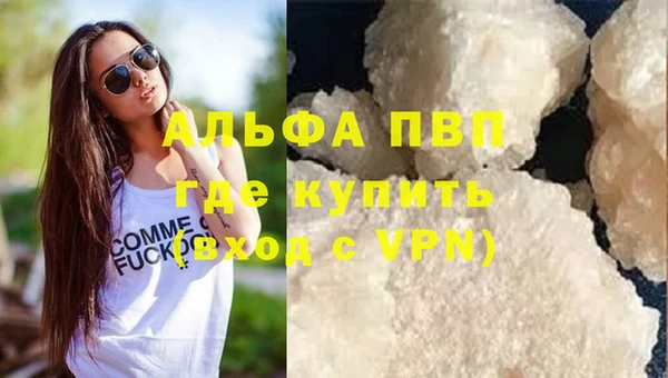 кристаллы Тында
