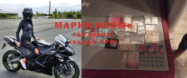 альфа пвп Усолье-Сибирское