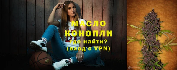 мяу мяу мука Балахна